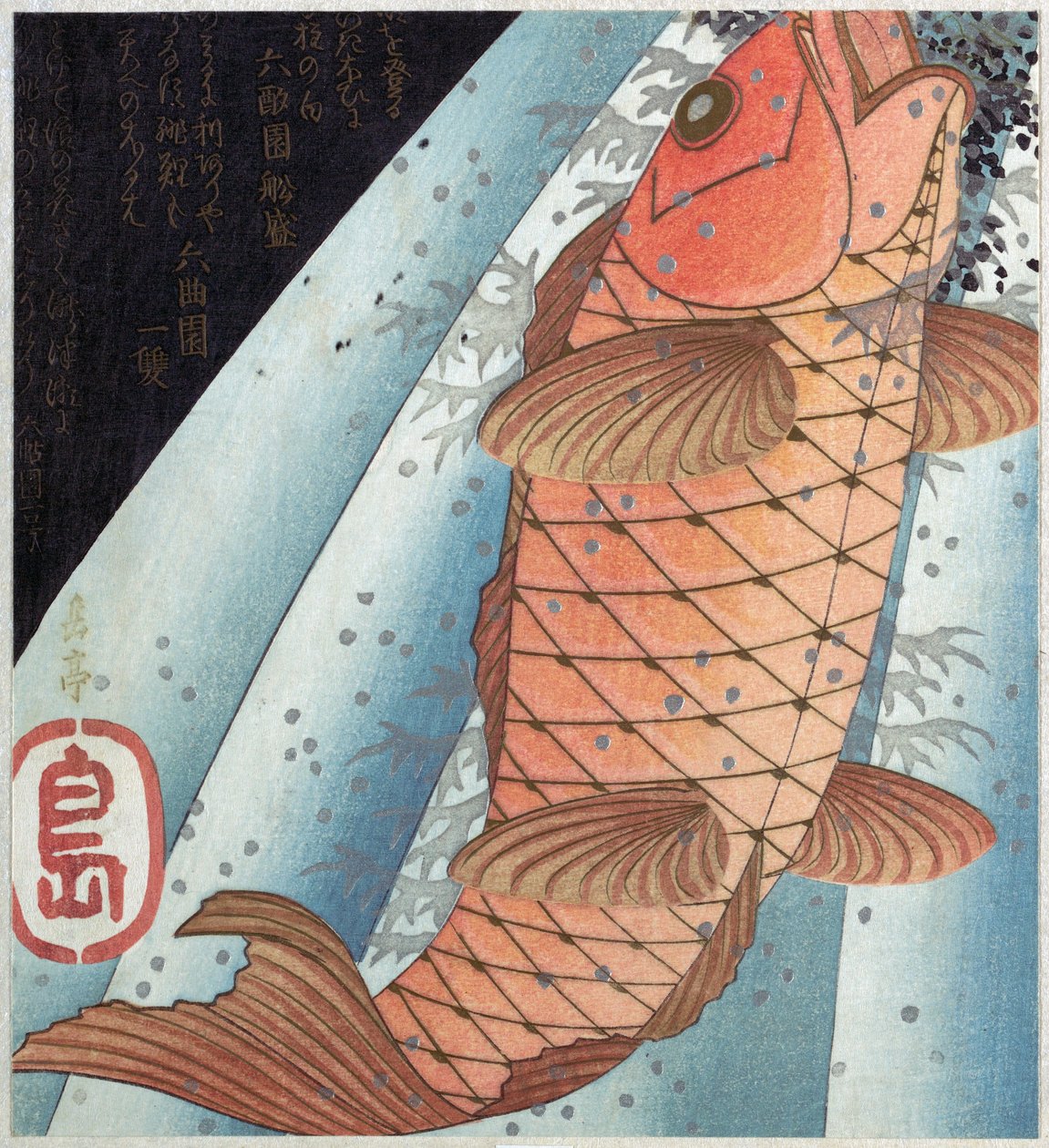 Koi Carp by Japanese School