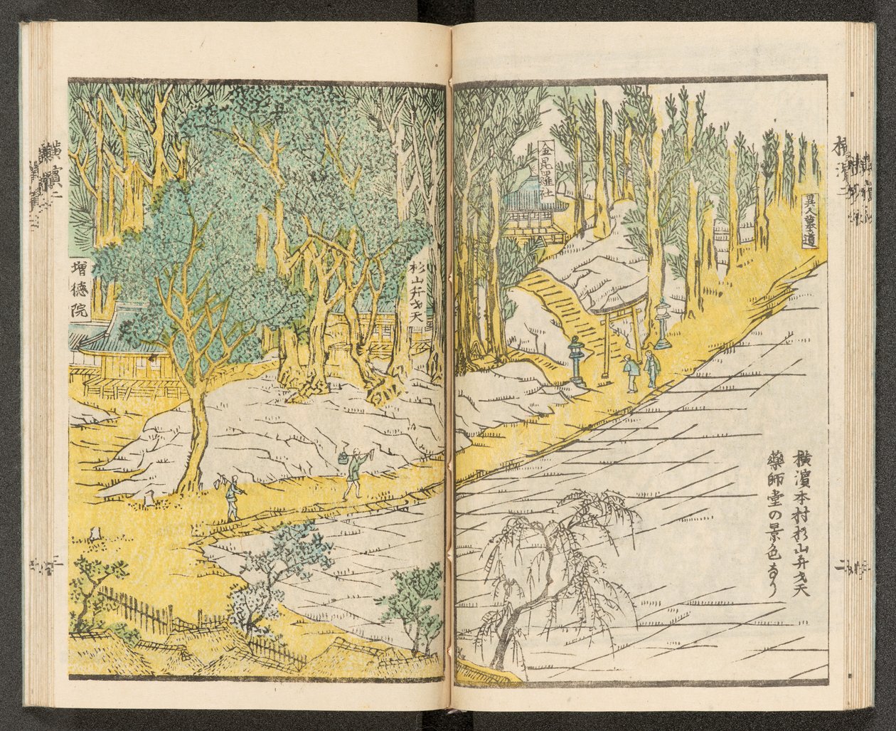 Views of Yokohama by Japanese School