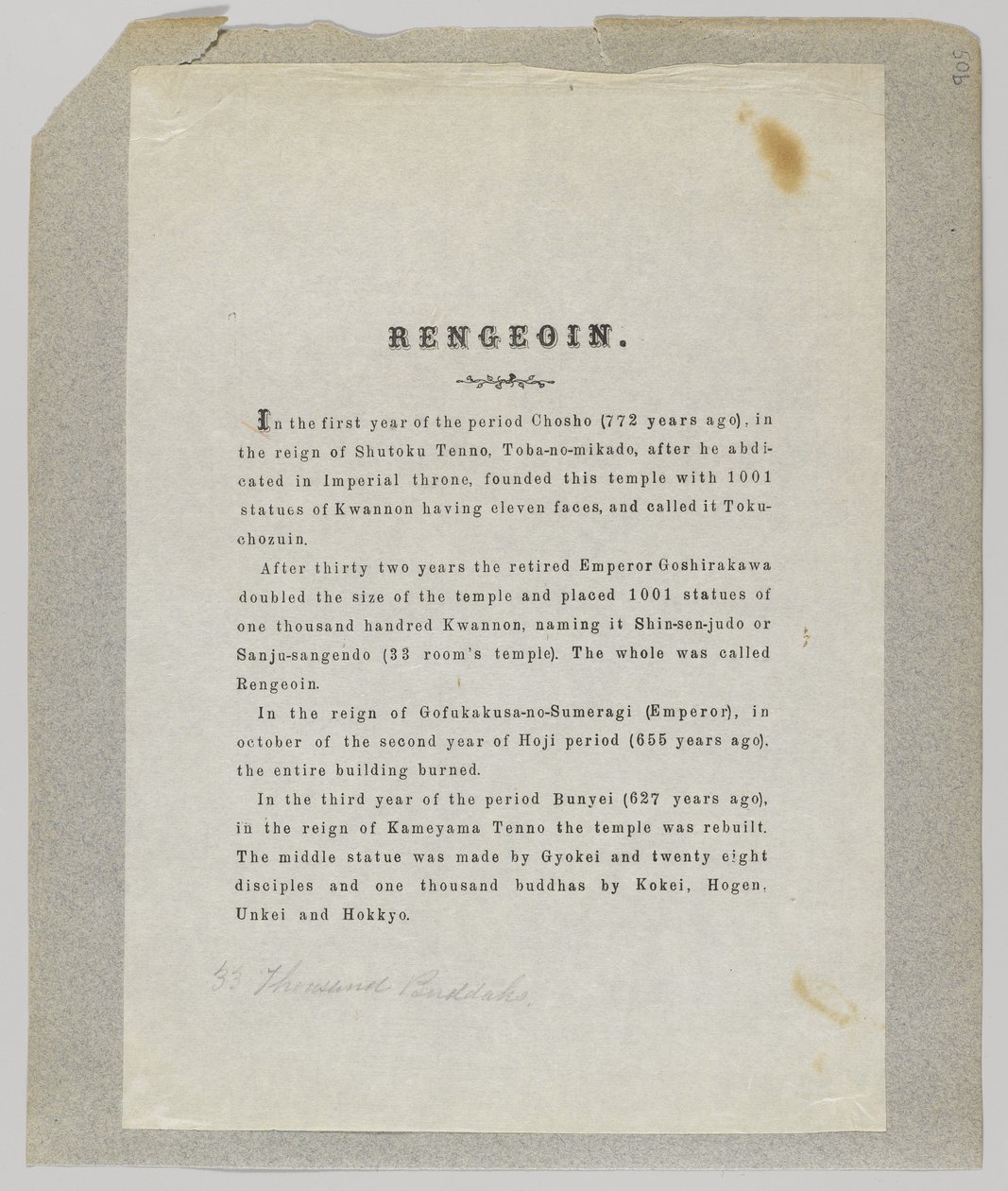 Rengeoin by Japanese School