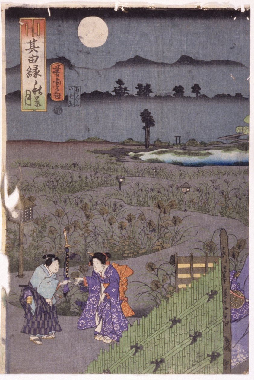 Untitled by Japanese School