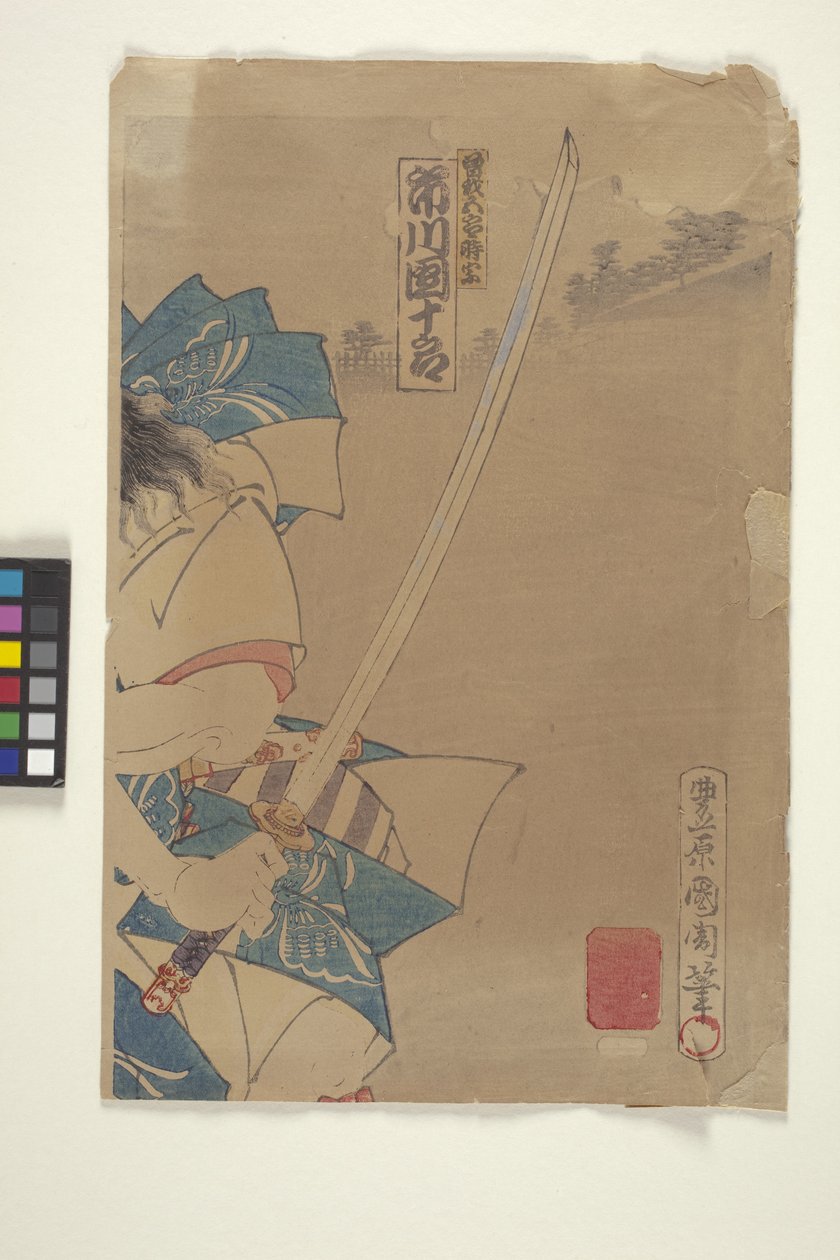 Untitled by Japanese School