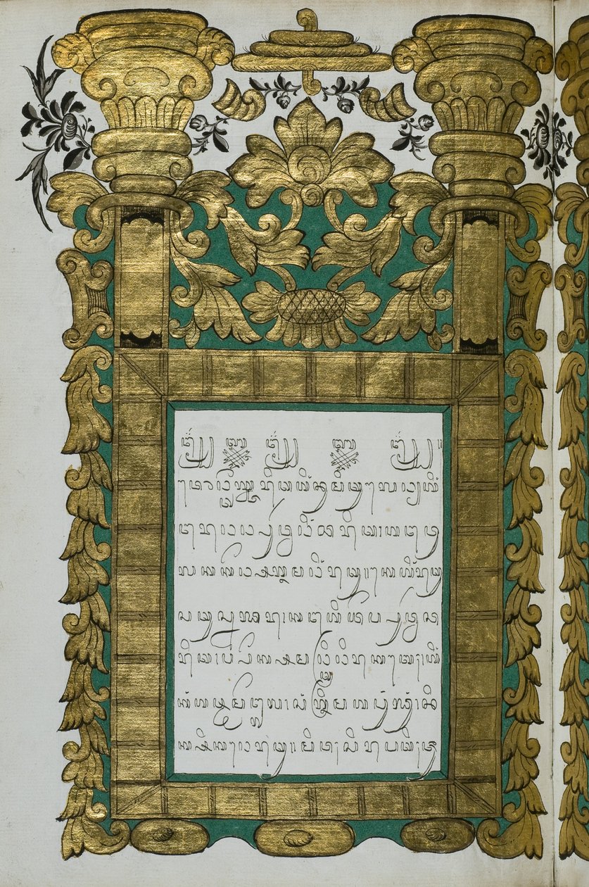 Jugul Muda by Javanese School