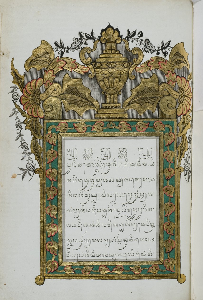 Jugul Muda by Javanese School