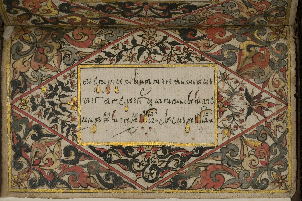 Rama Kawi by Javanese School