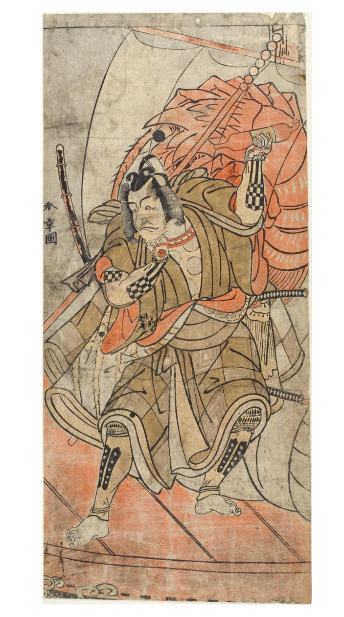Actor Danjuro IV by Katsukawa Shunsho