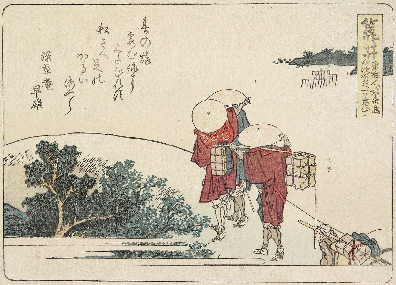 Arai by Katsushika Hokusai
