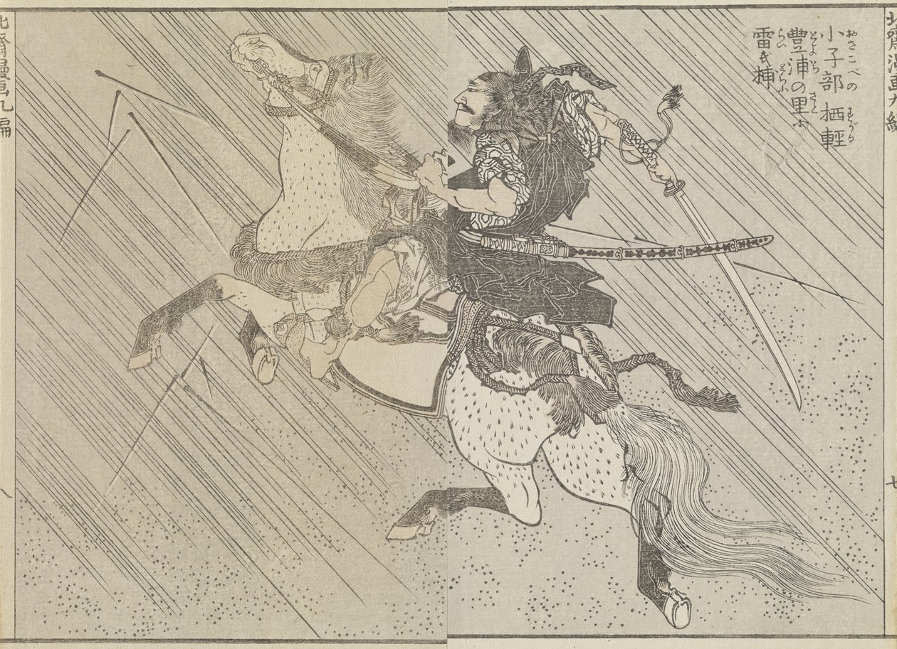 Battlefield by Katsushika Hokusai
