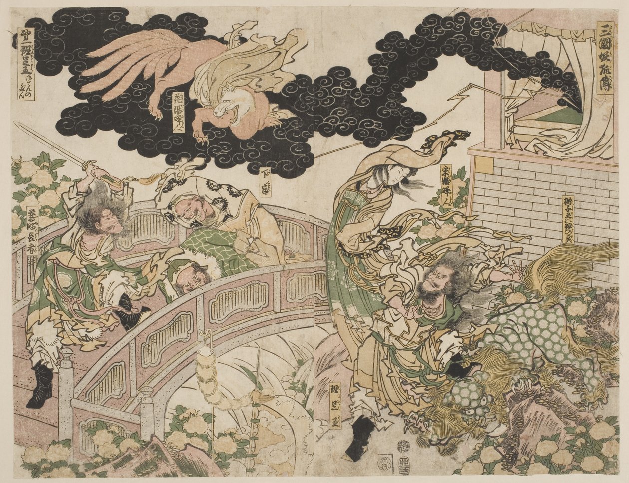 Hanzokuy-O Kiubi No Kitsune by Katsushika Hokusai