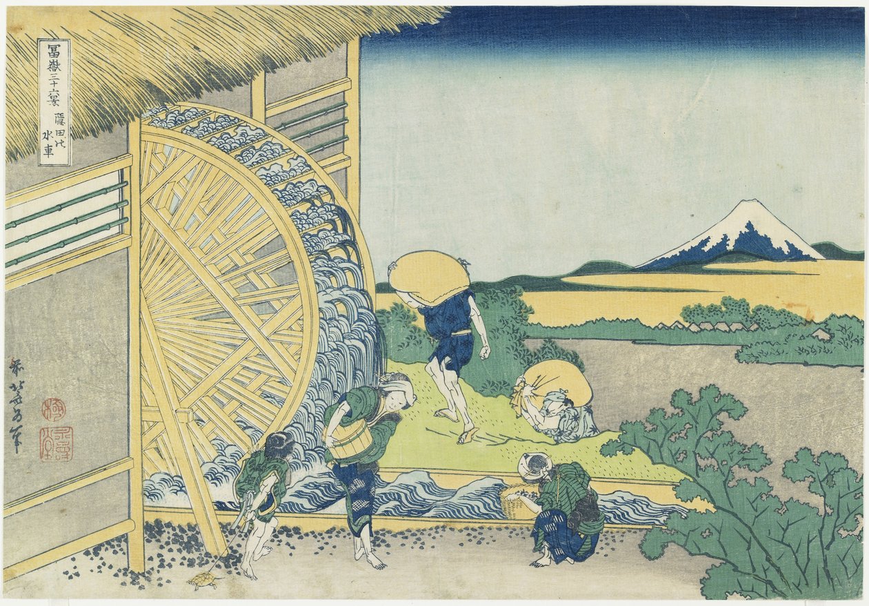 Waterwheel at Onden, 1831-1834 by Katsushika Hokusai