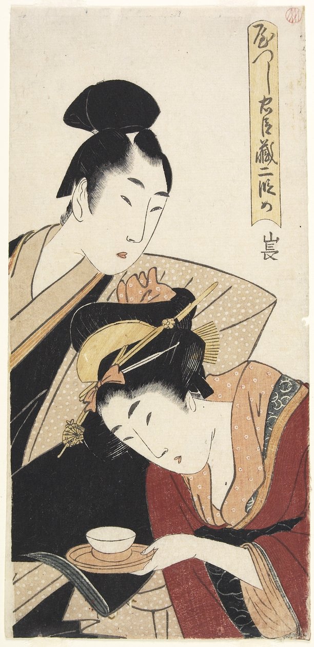 Act 2 by Kitagawa Utamaro