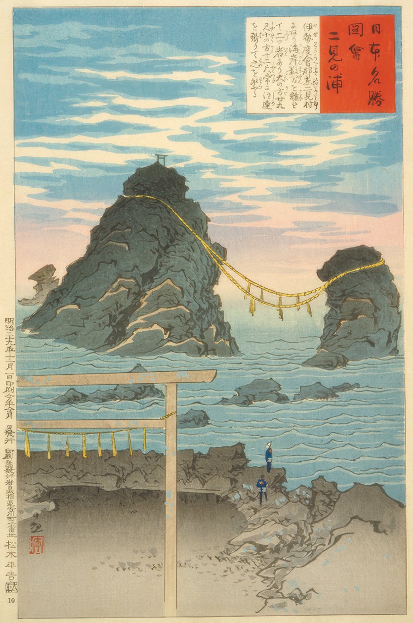 Futamigaura, The Married Rocks by Kiyochika Kobayashi