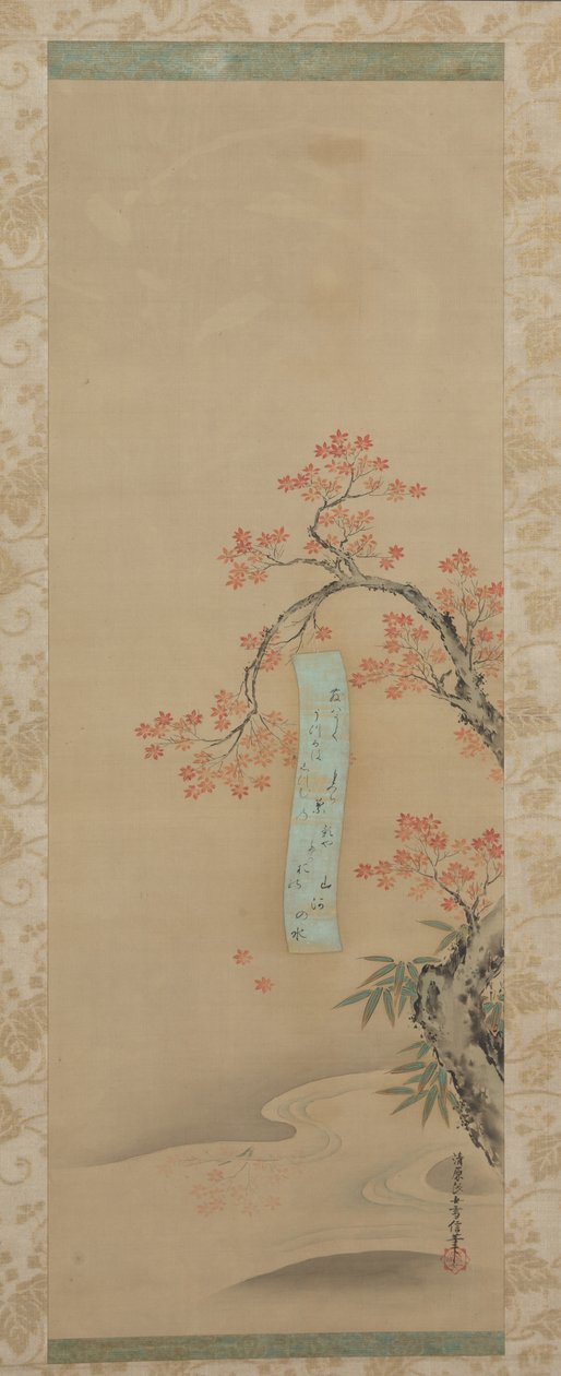 Autumn in Takao by Kiyohara Yukinobu