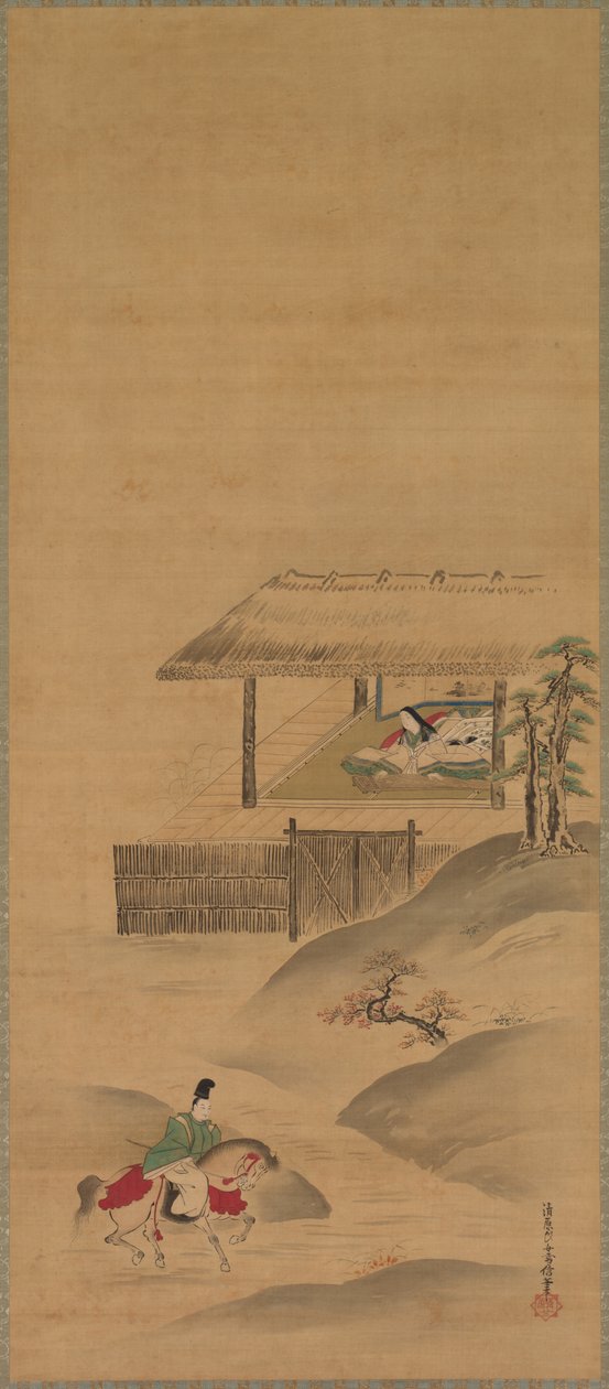 Minamoto no Nakakuni Visits Lady Kogō by Kiyohara Yukinobu