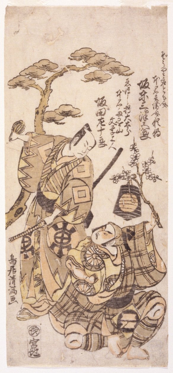 Two Warriors by Kiyomitsu Torii