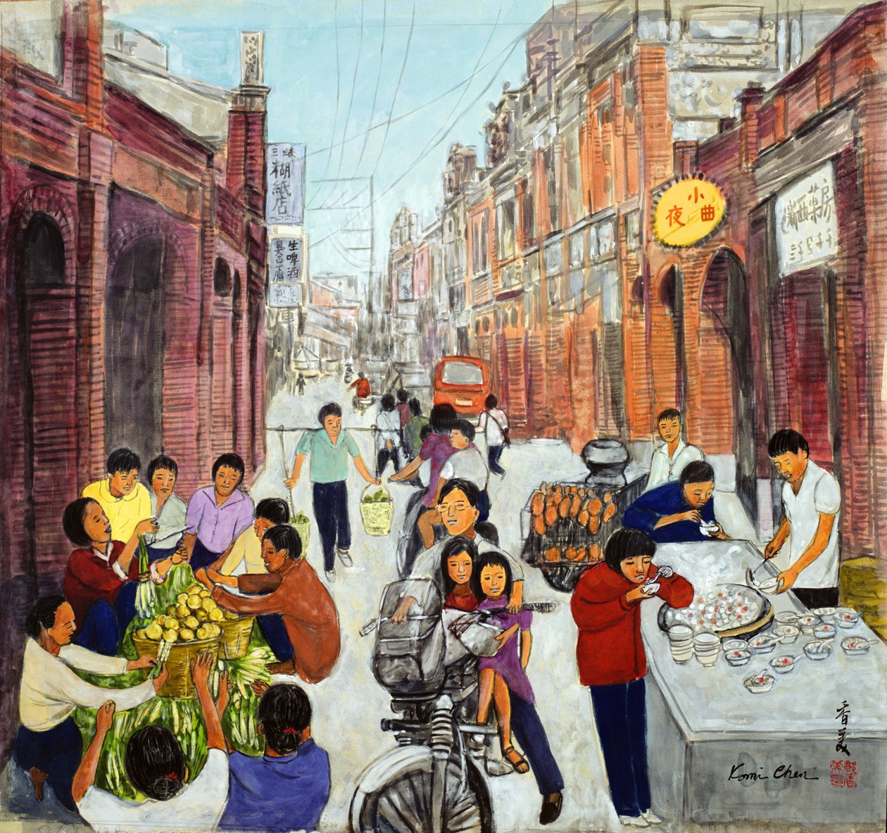Busy Morning by Komi Chen