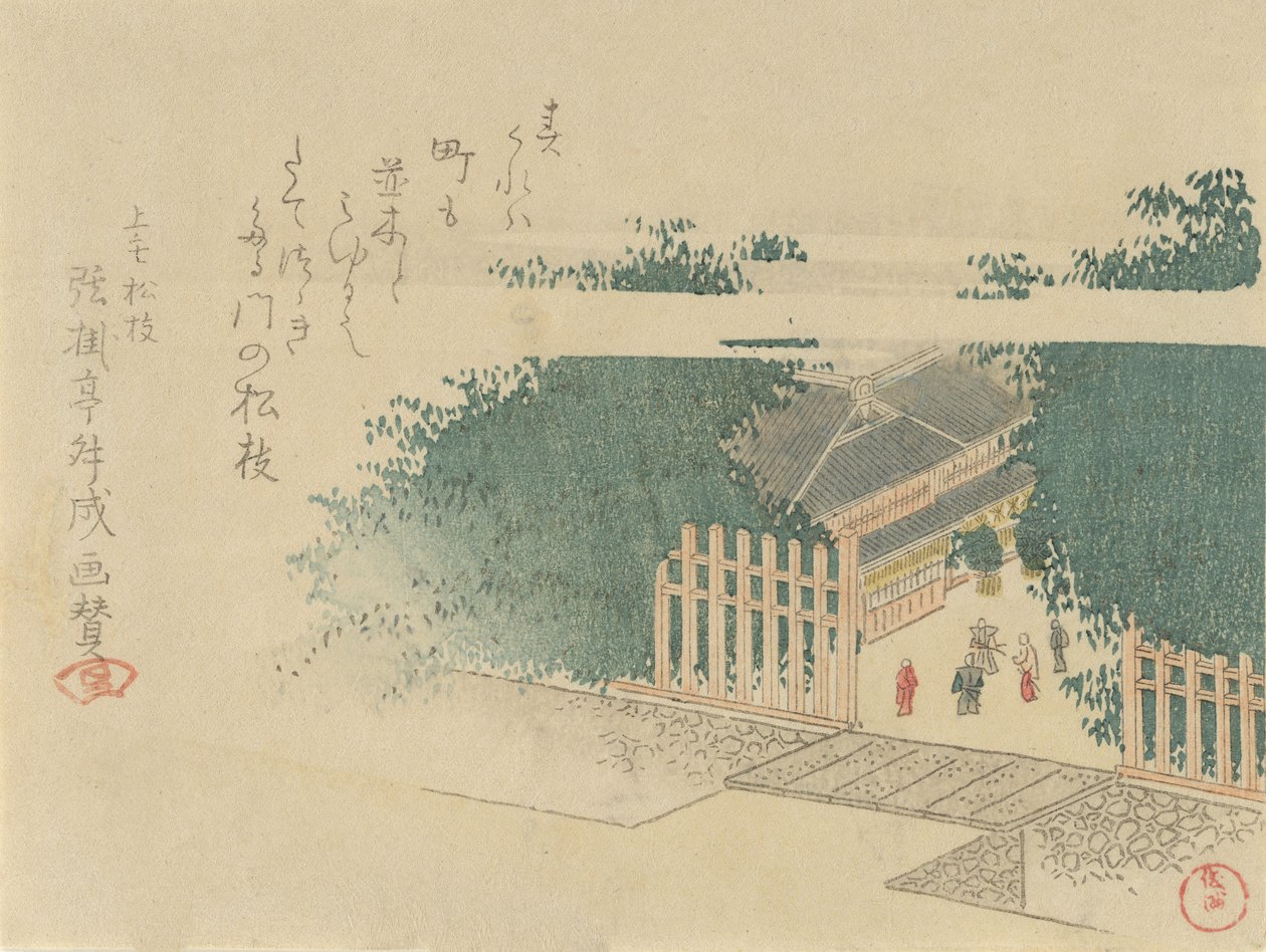 Bamboo-Lined Entrance to a Castle by Kubo Shunman