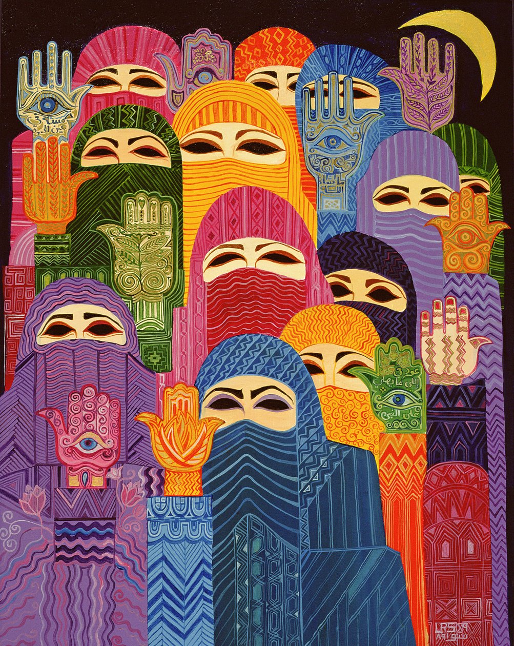 The Hands of Fatima by Laila Shawa