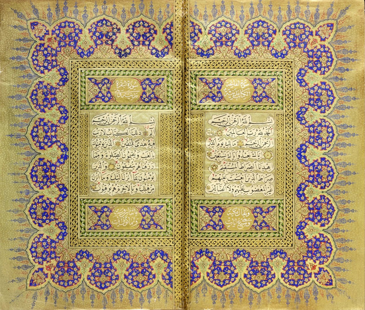 Qur