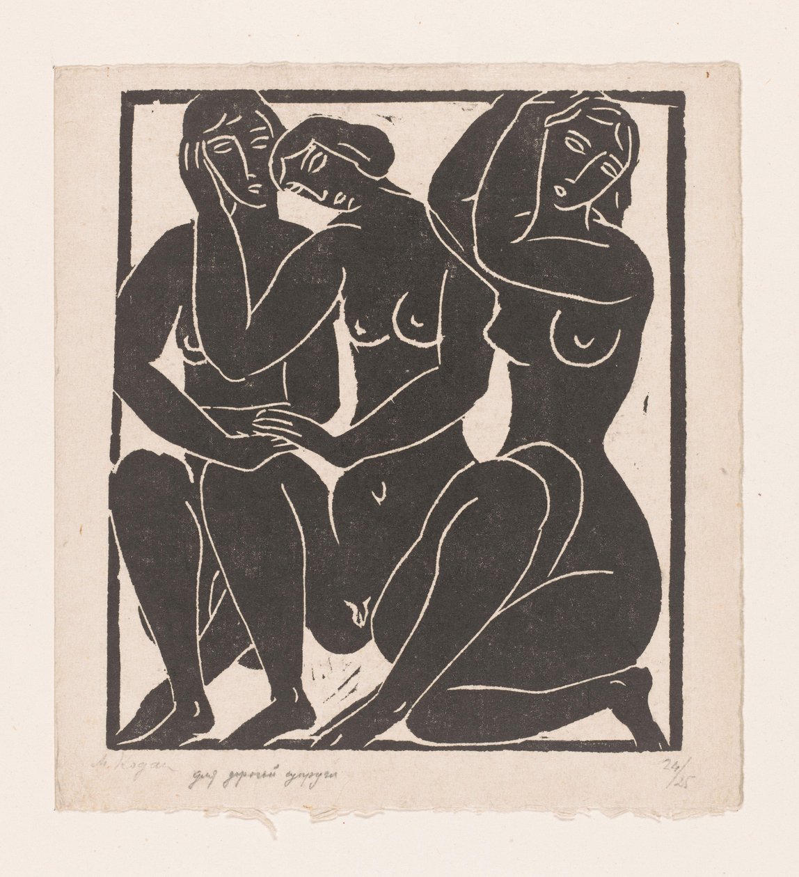 Three Seated Naked Women by Moissej Kogan (signed by artist)