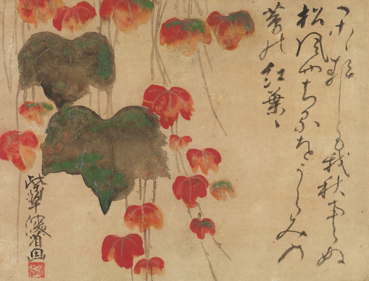 Autumn Ivy by Ogata Kenzan