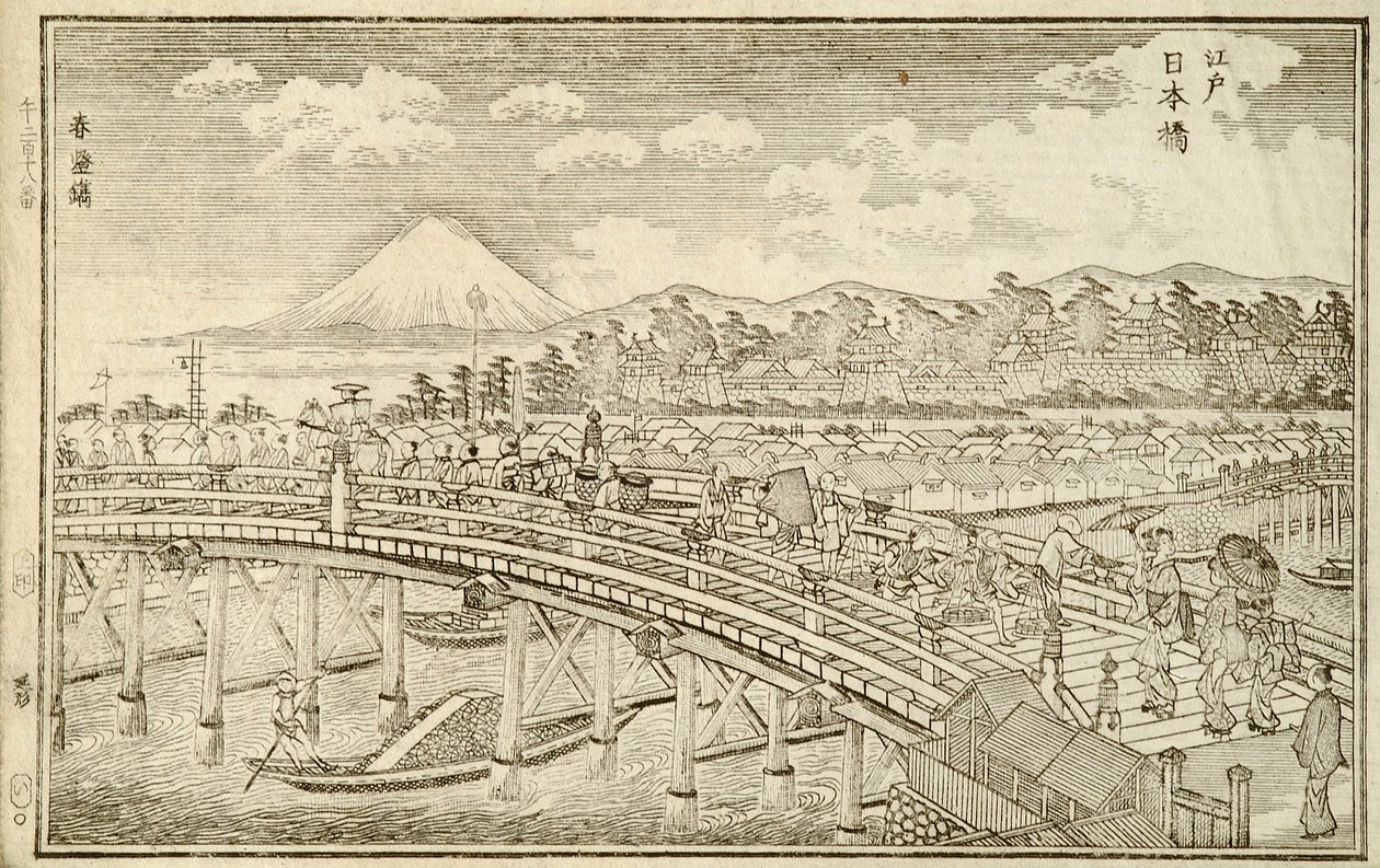 Book of Views of Edo, p.14 by Okada Shuntosai