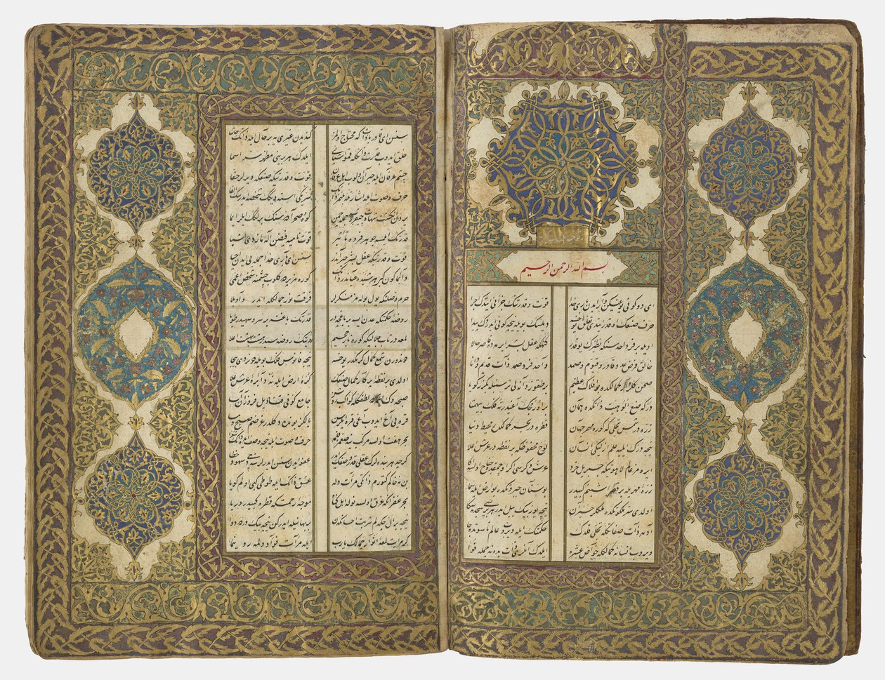 Book of Poetry by Ottoman School