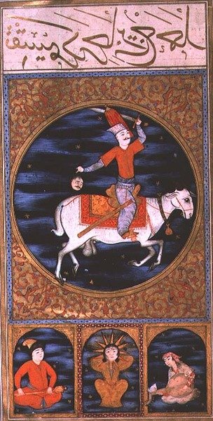 Aries by Ottoman School