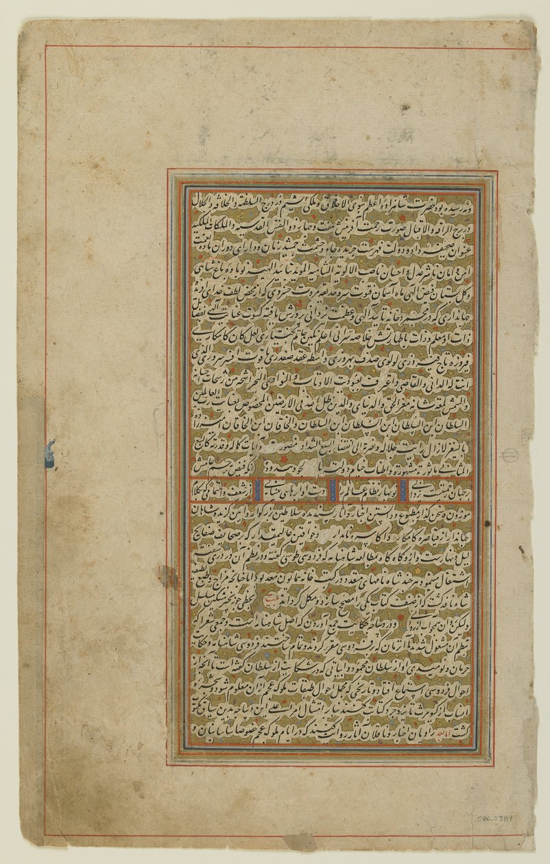 Folio from a Shahnama by Persian School