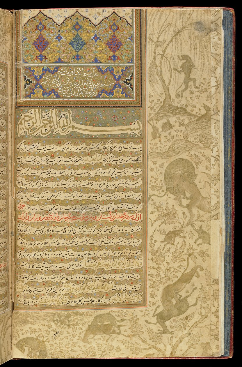Habib al-siyar by Persian School