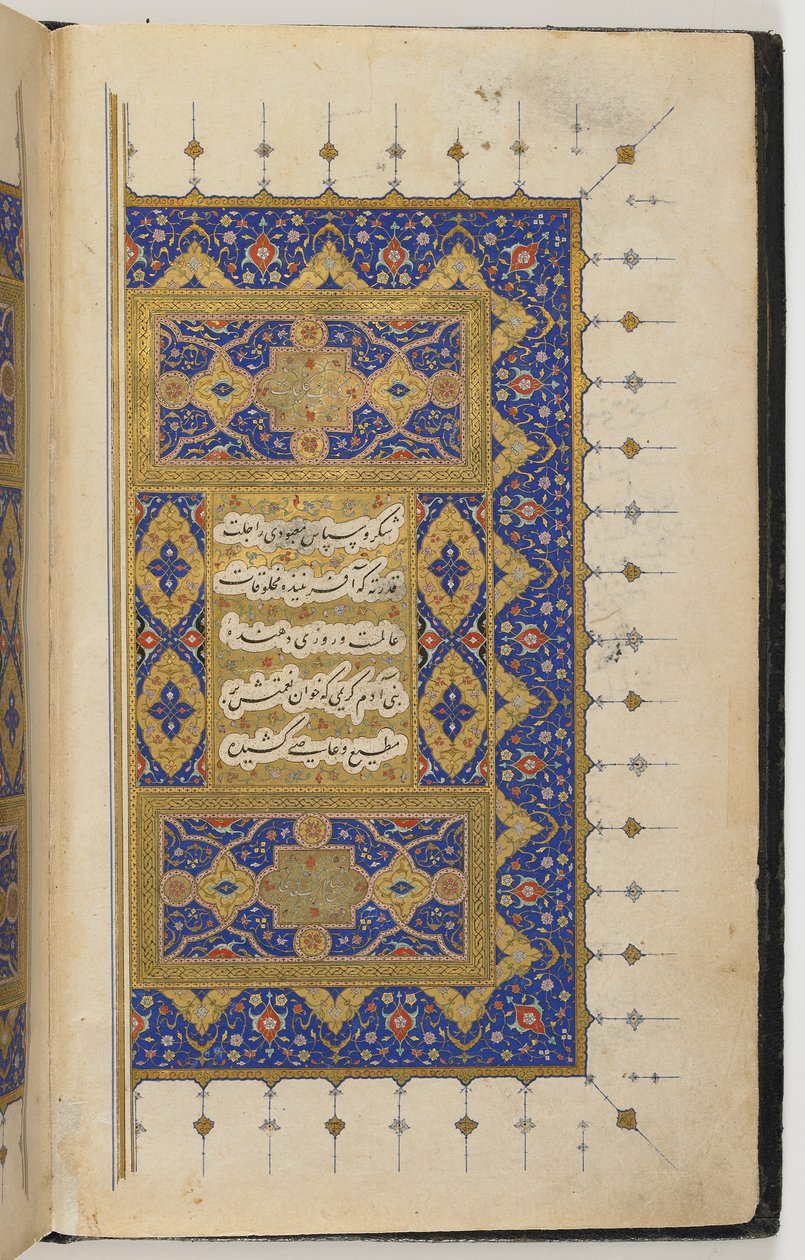 Kulliyat by Persian School