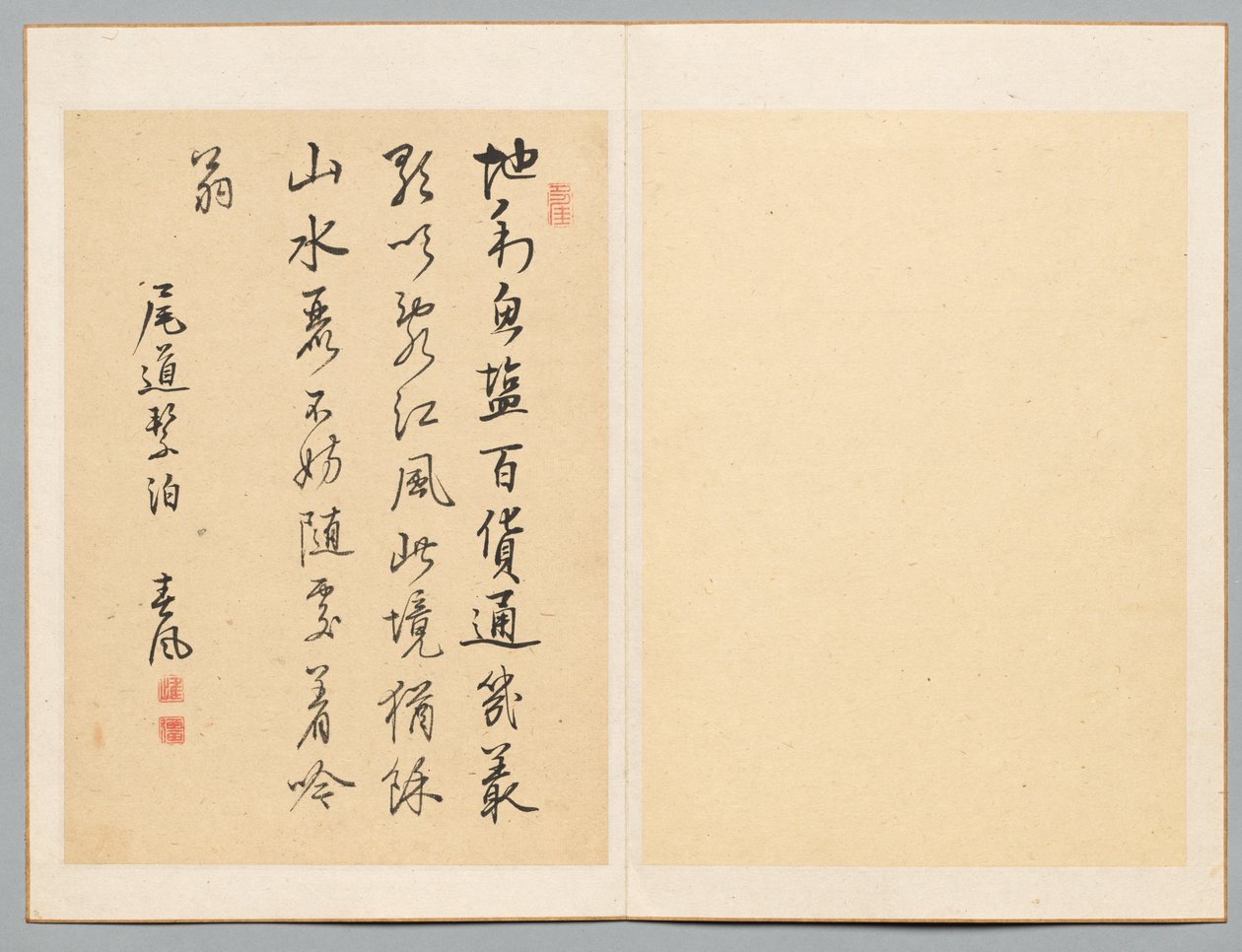 Poem by Rai Shunpū