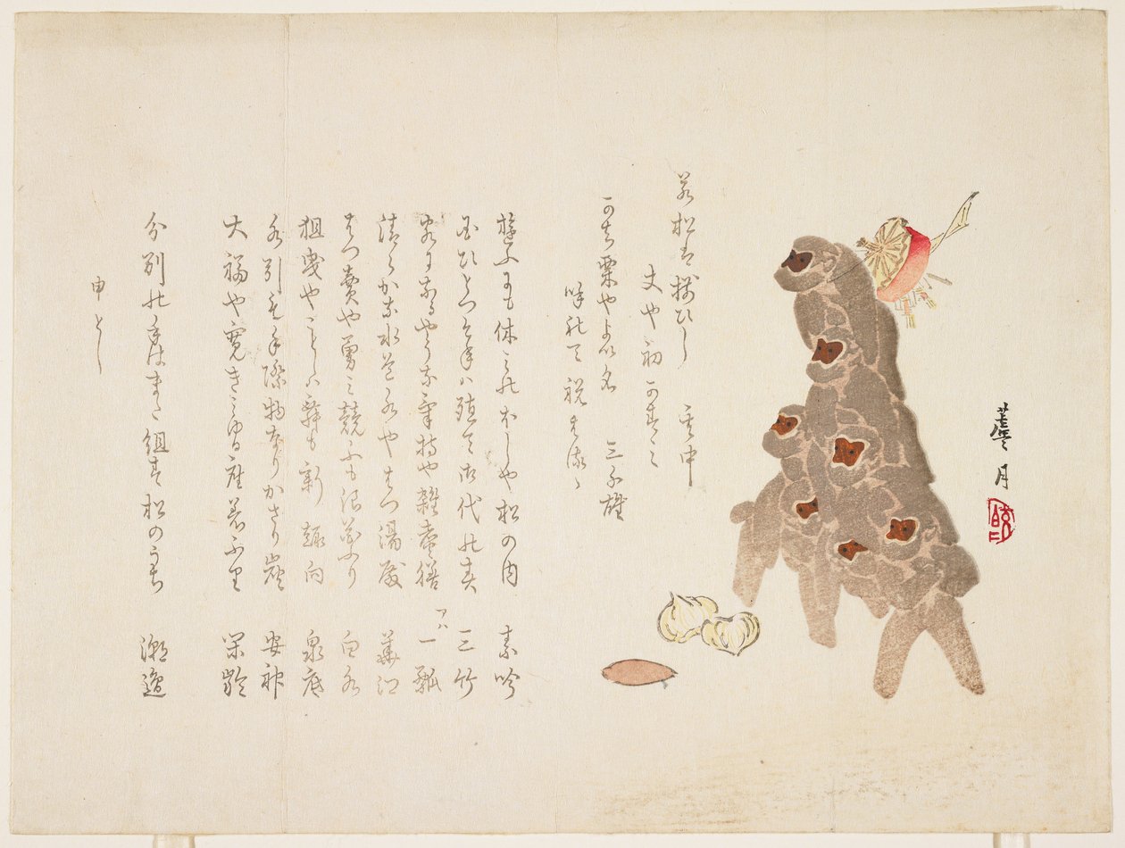 Monkeys by Rogetsu Yoshimi
