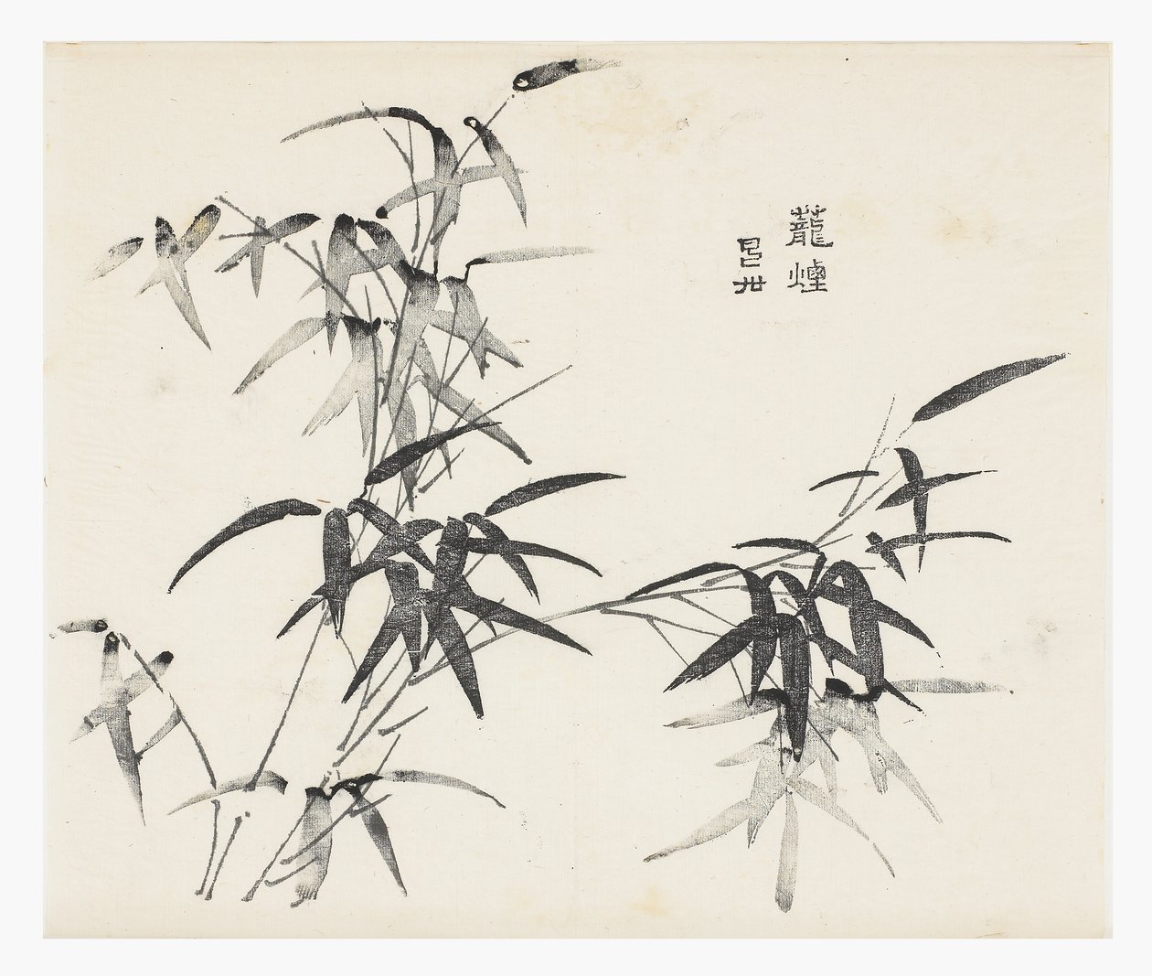 Ten Bamboo Series by School Chinese