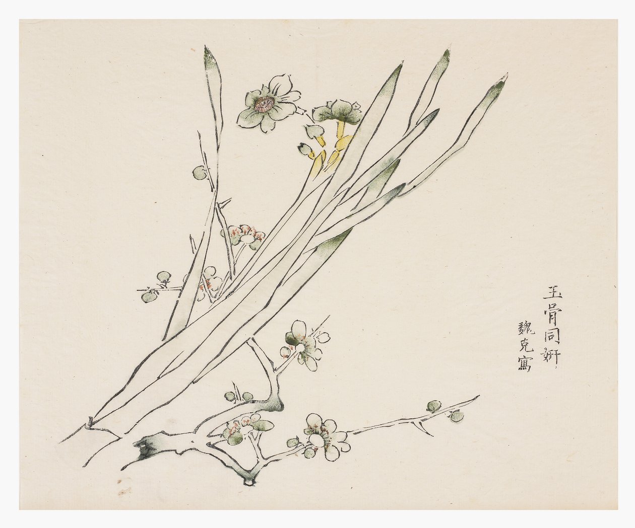 Ten Bamboo Series by School Chinese