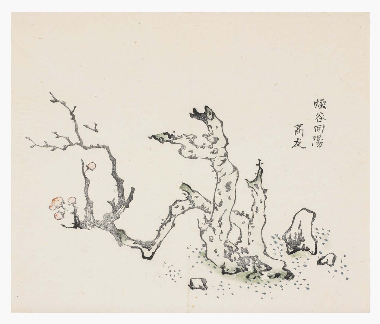 Ten Bamboo Series by School Chinese