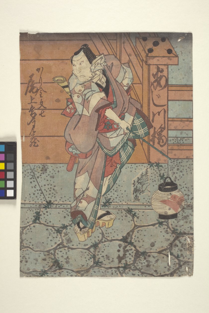 Portrait Of Tamizo by School Japanese
