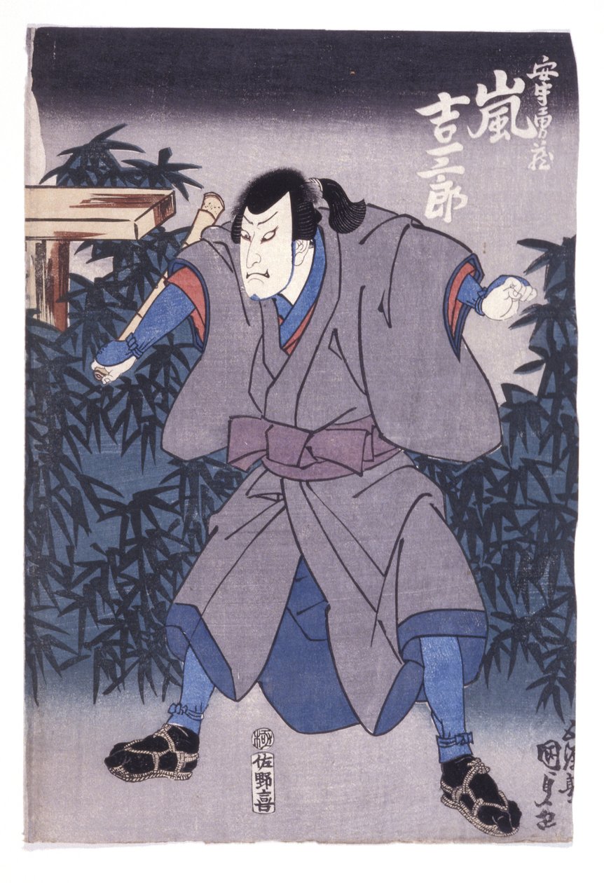 Untitled by School Japanese