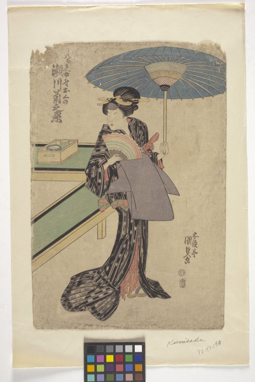Untitled by School Japanese