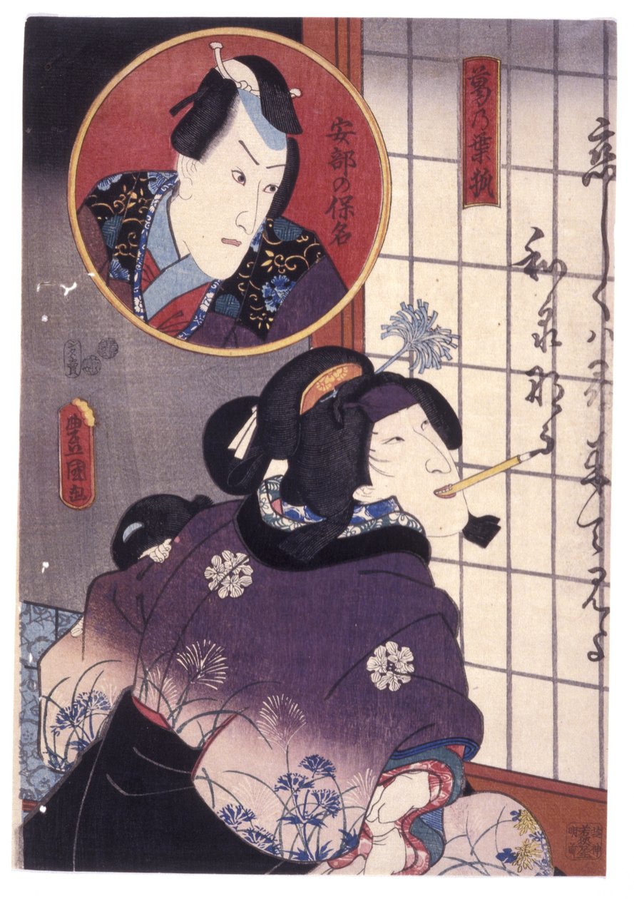 Untitled by School Japanese