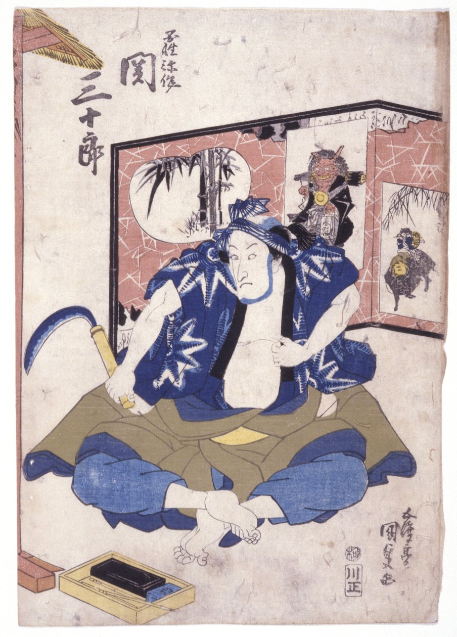 Untitled by School Japanese