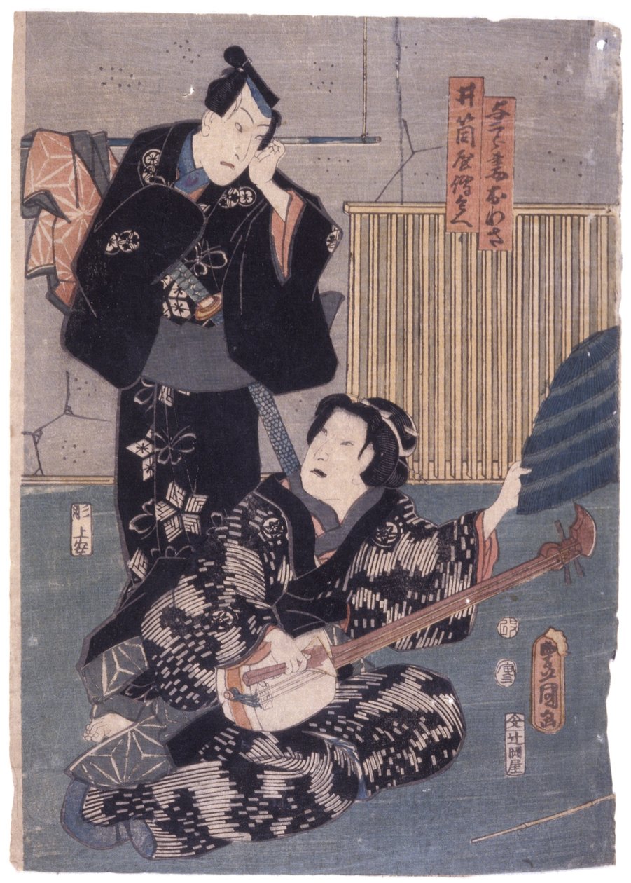 Untitled by School Japanese