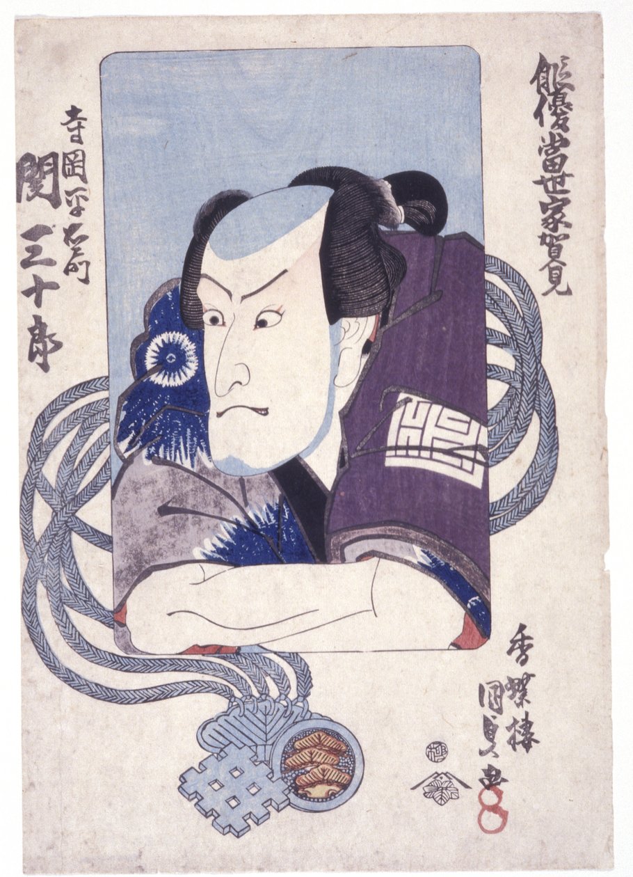 Untitled by School Japanese