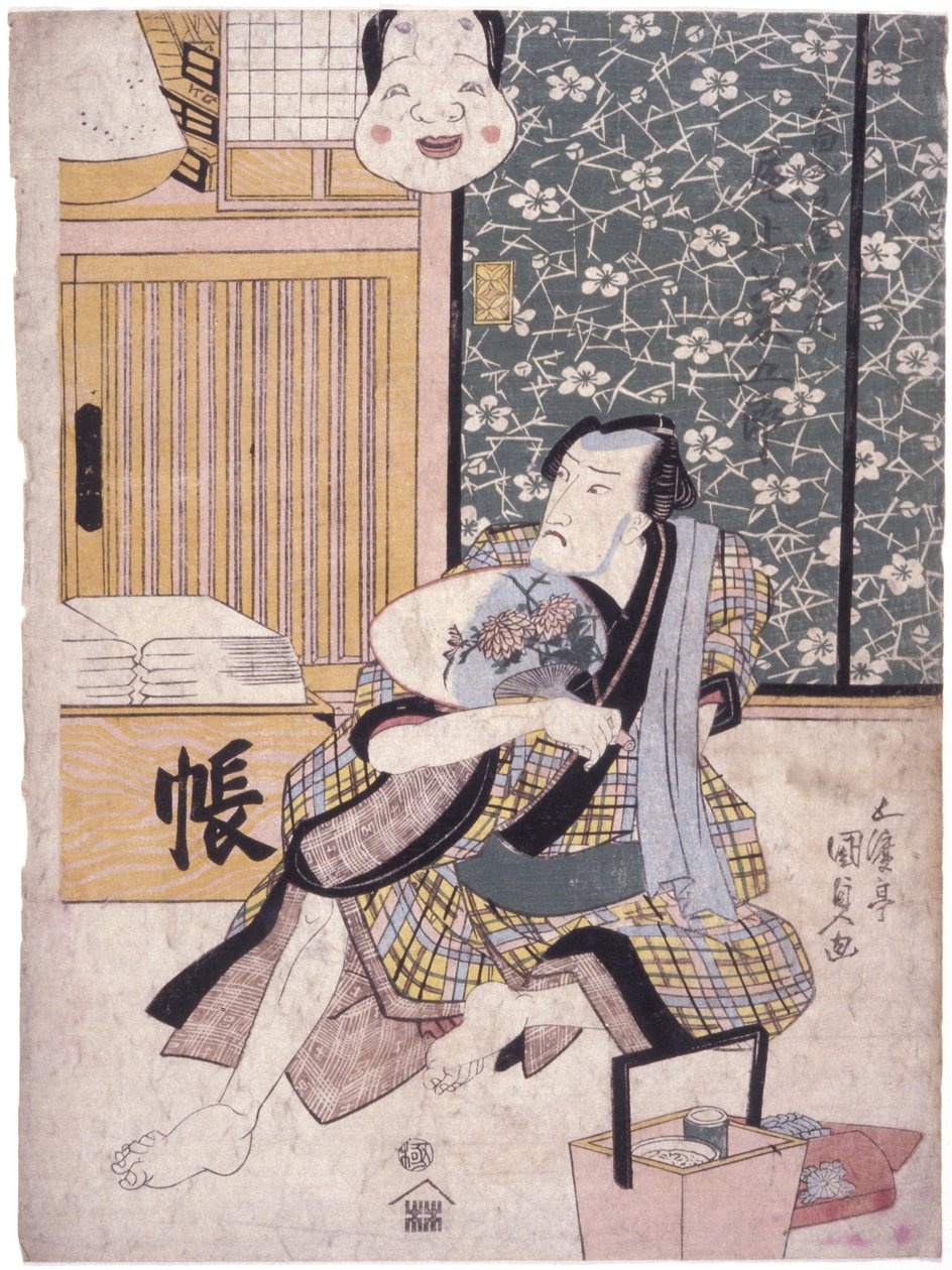 Untitled by School Japanese