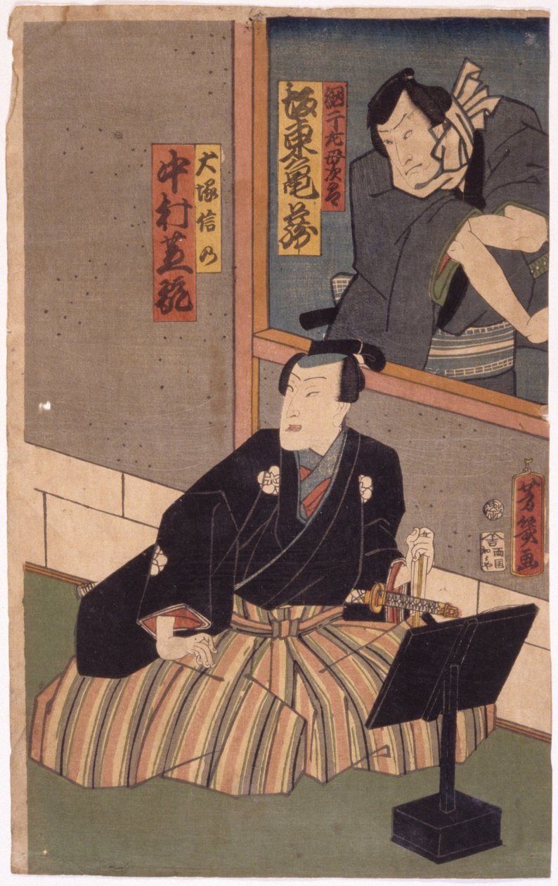 Untitled by School Japanese