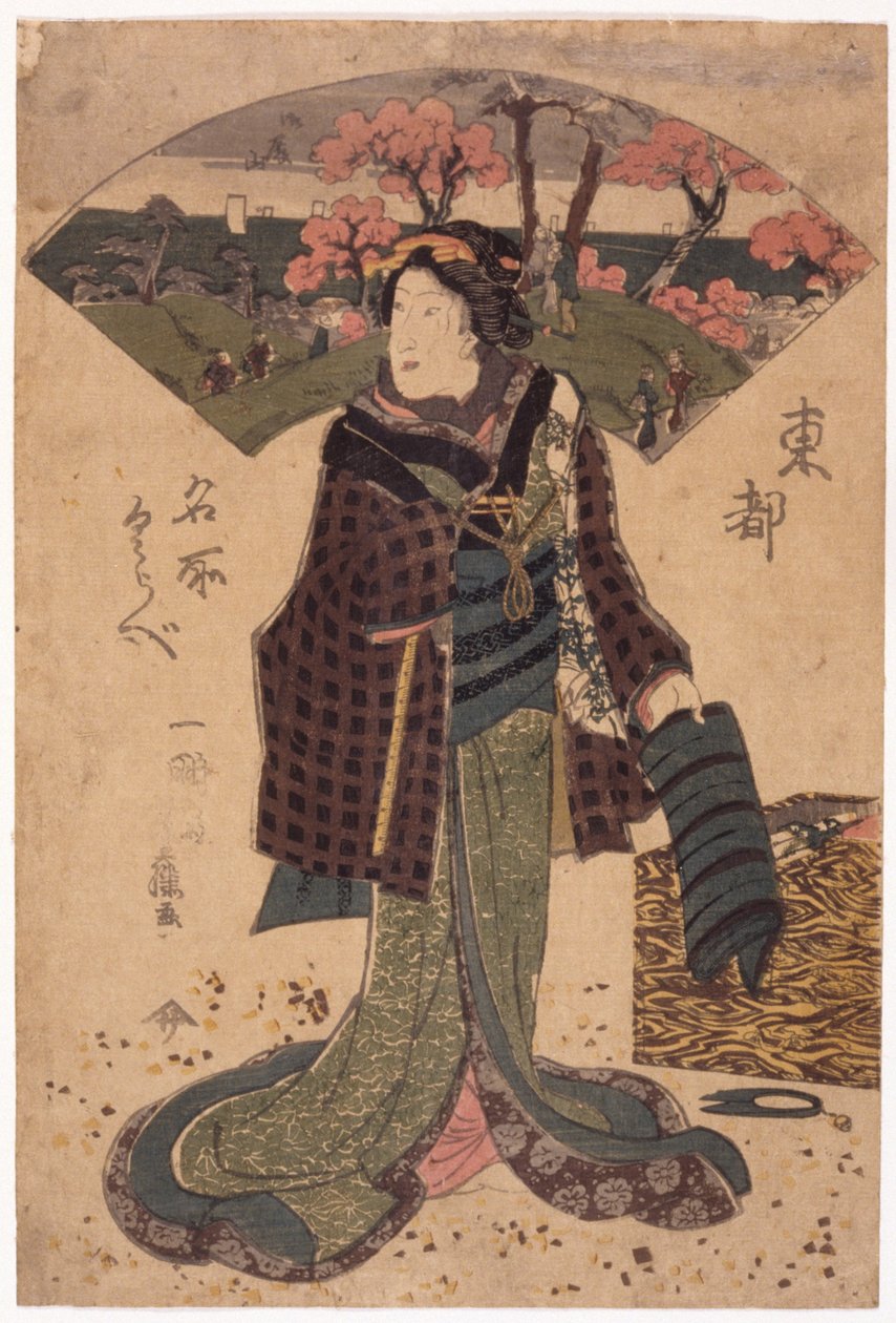 Untitled by School Japanese
