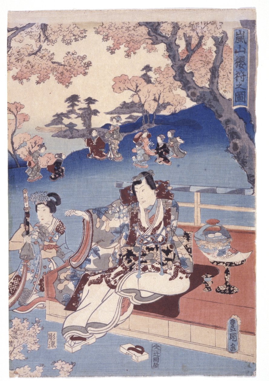 Untitled by School Japanese