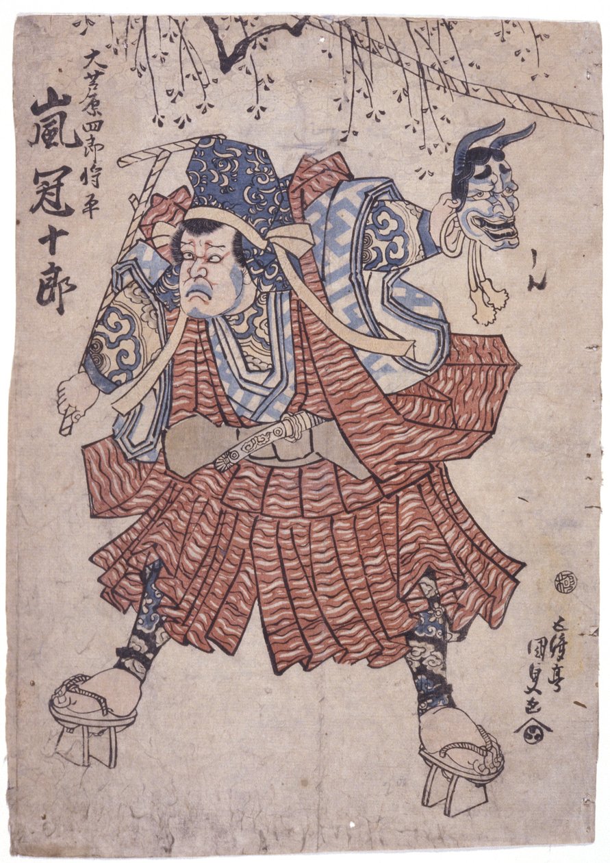 Untitled by School Japanese