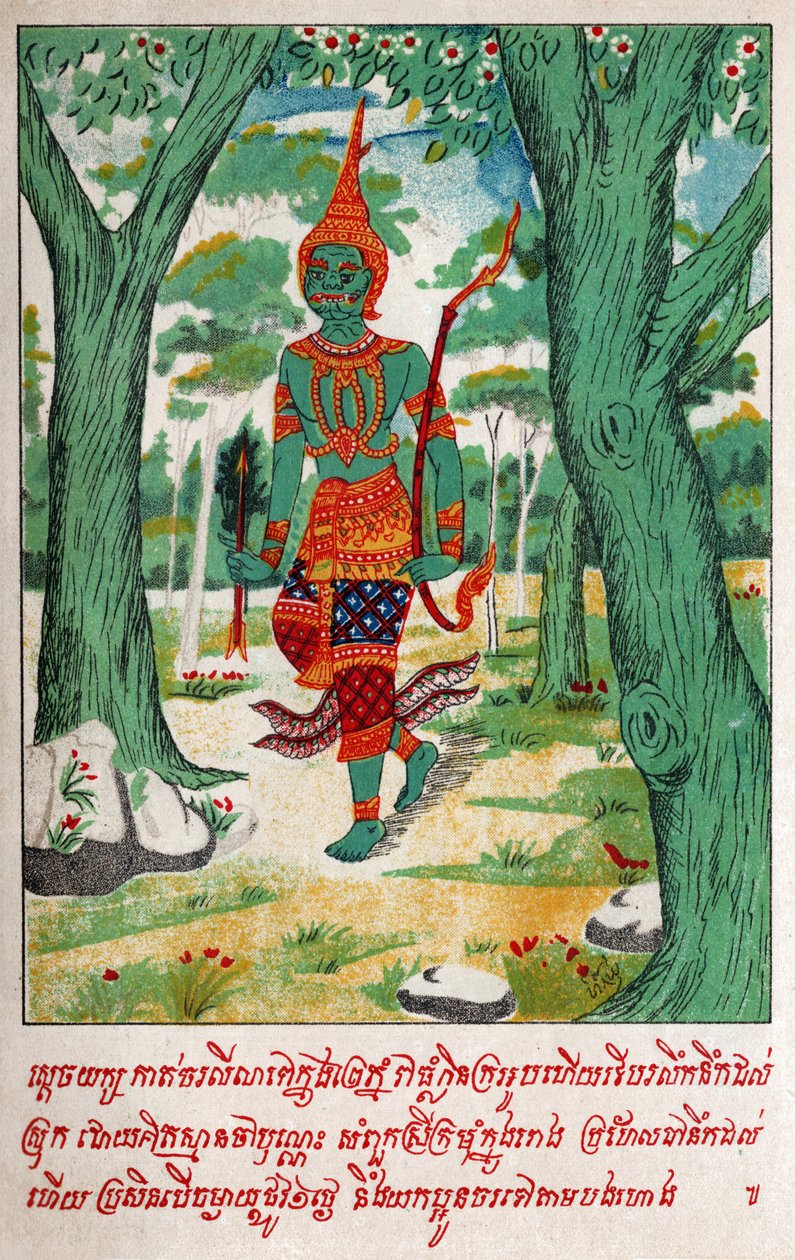 Suvana Sama Jataka by School Laotian