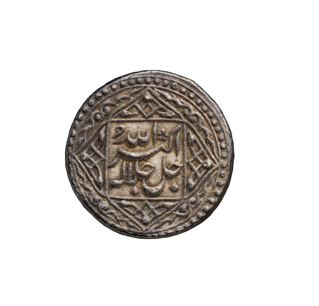 Mughal Coin from Agra by School Mughal