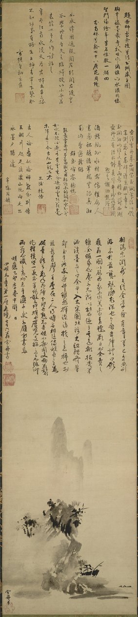 Haboku-Sansui by Toyo Sesshu
